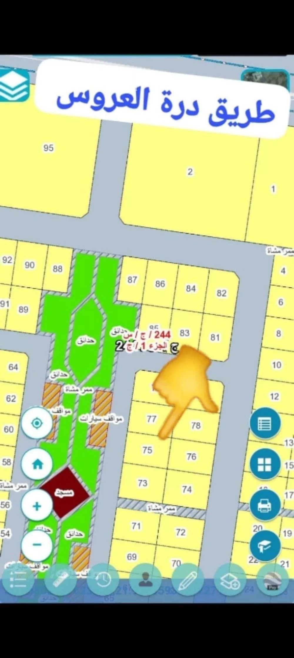 أرض 900 م² في جدة