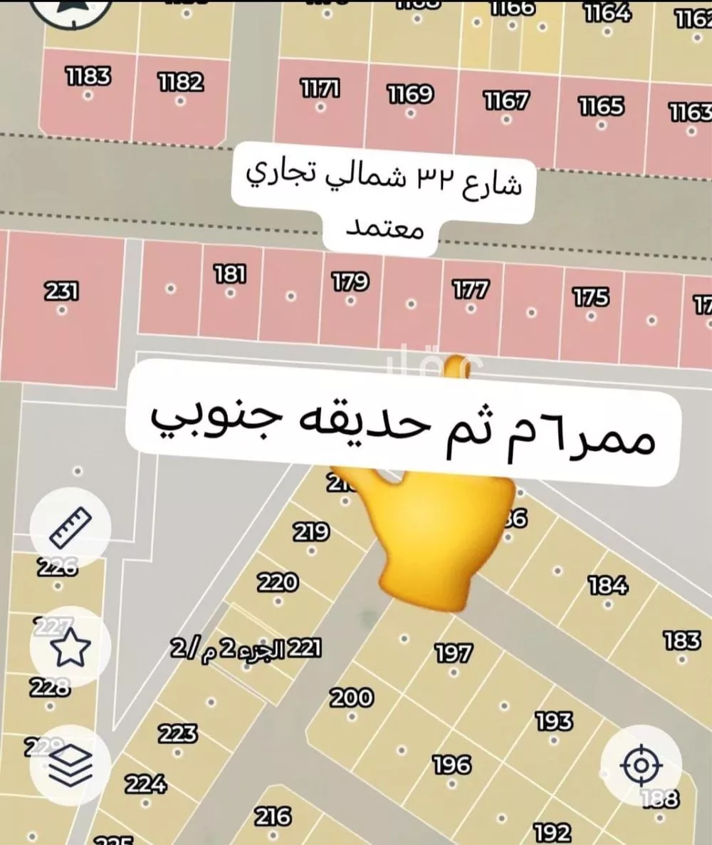 620 sqm land in Az Zomorod