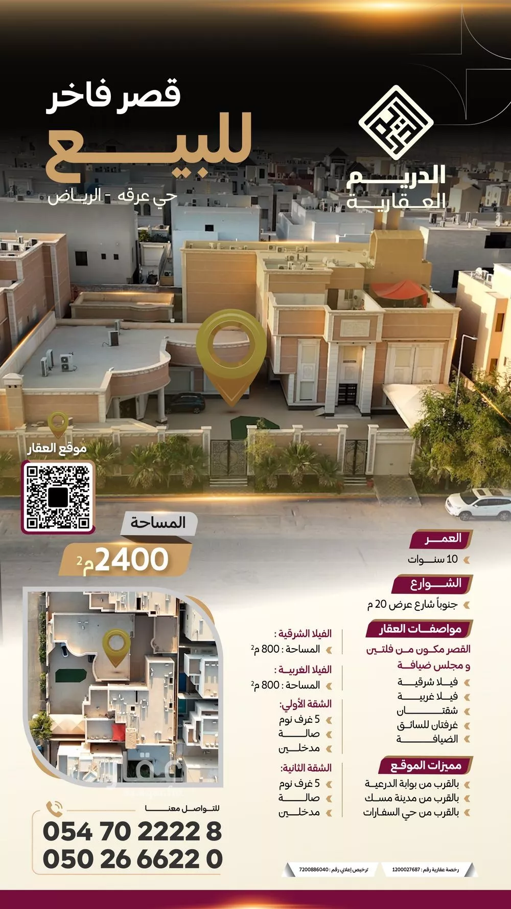 6 bedroom villa in Irqah