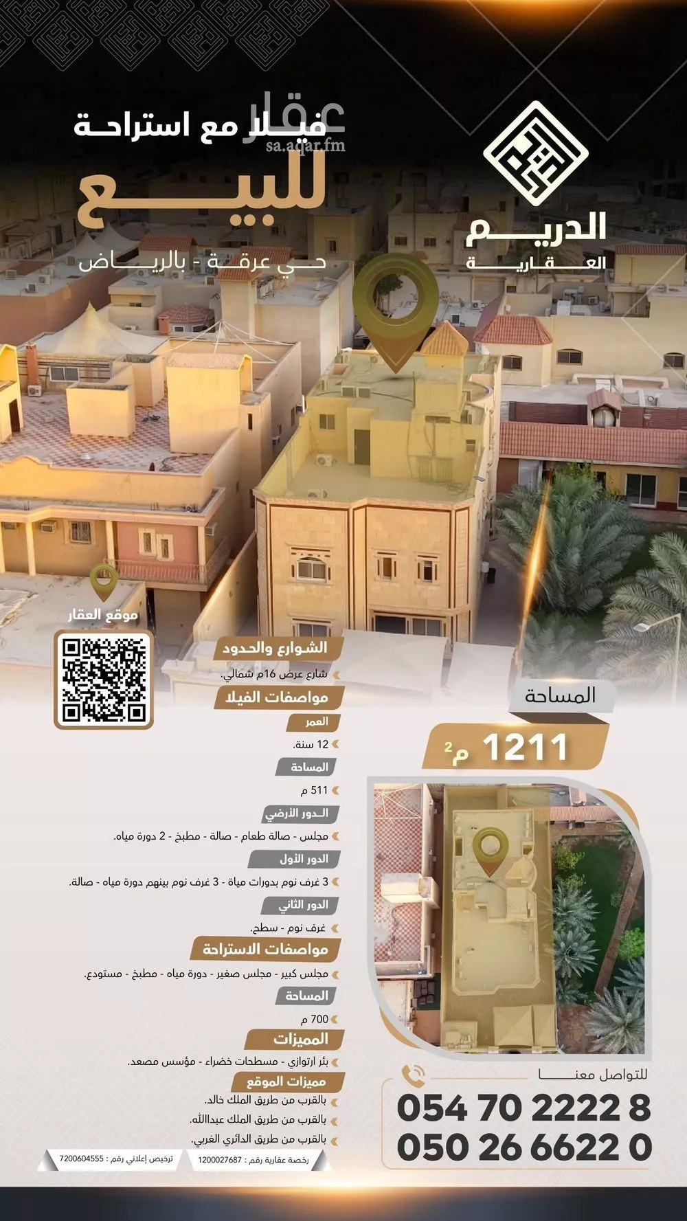 6 bedroom villa in Irqah