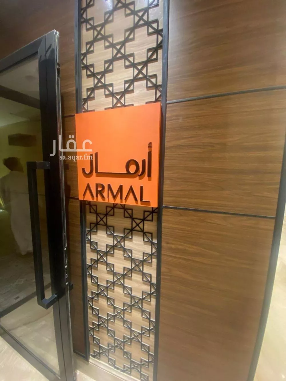 3 bedroom apartment in Al Narjis 5