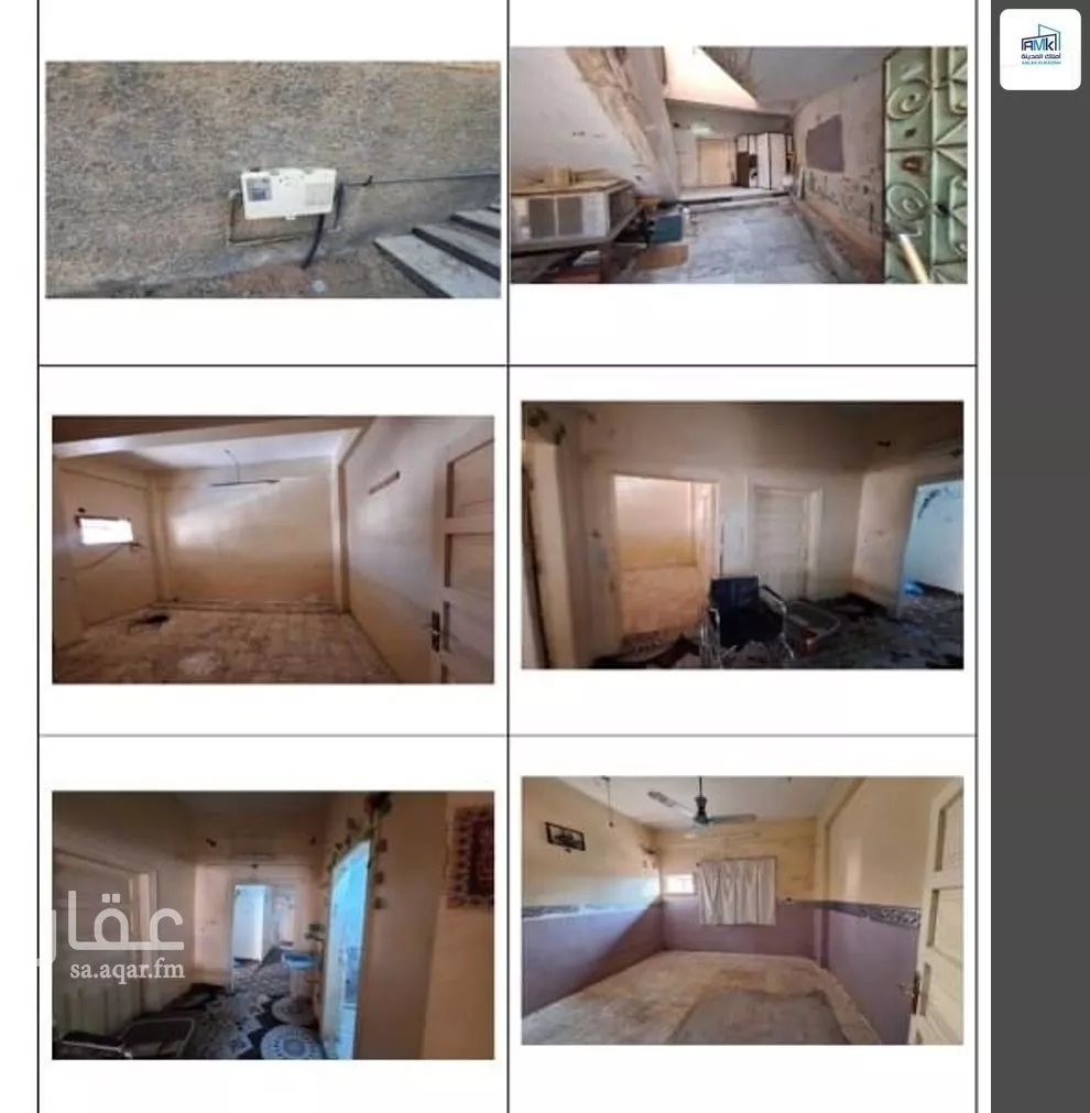 أرض 603 م² في العانبس 3