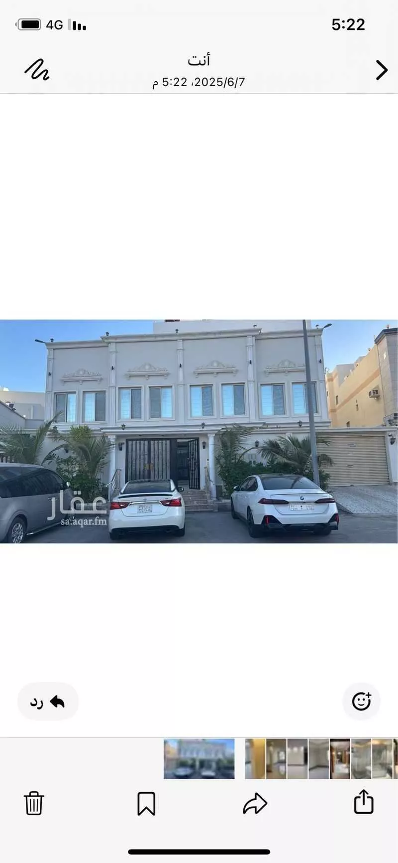 فيلا 20 غرف في الياقوت 3