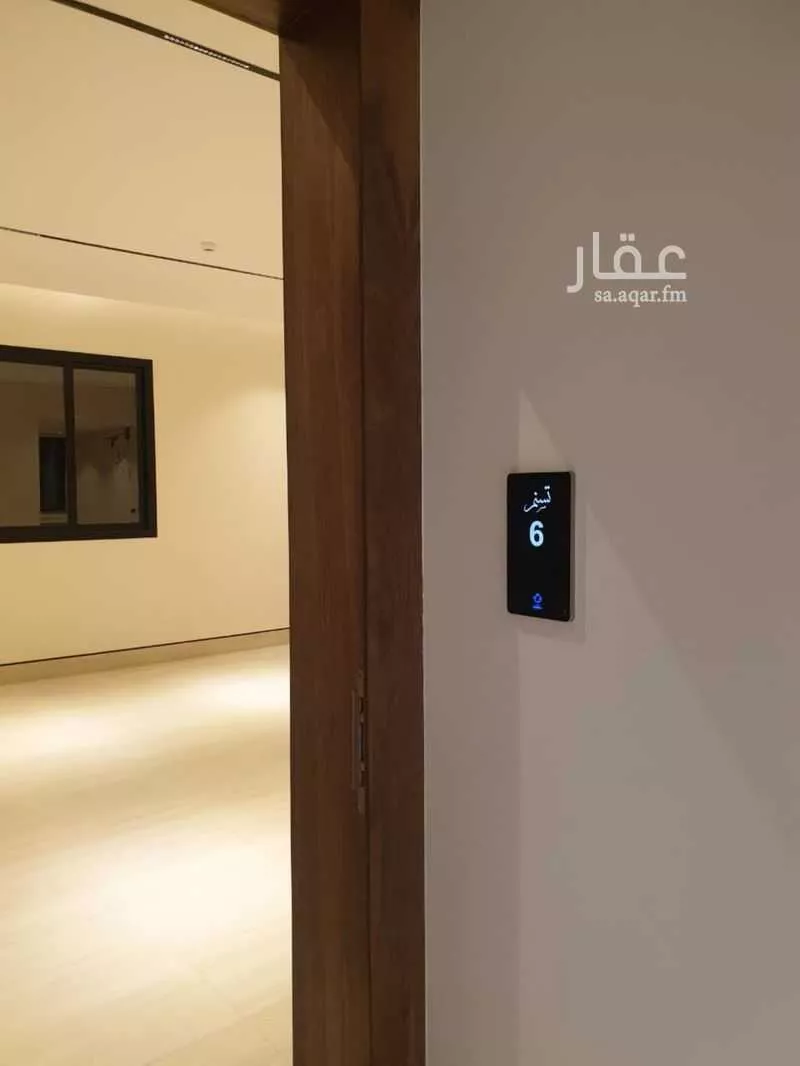 3 bedroom apartment in Al Nahda 2