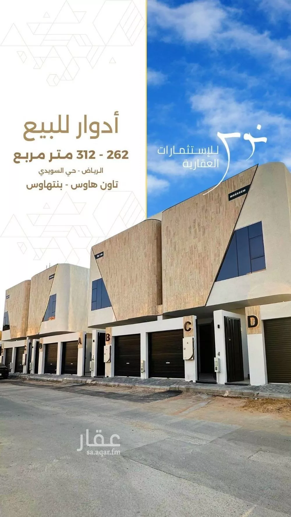 3 bedroom floor in As Suwaidi Al Gharabi 1