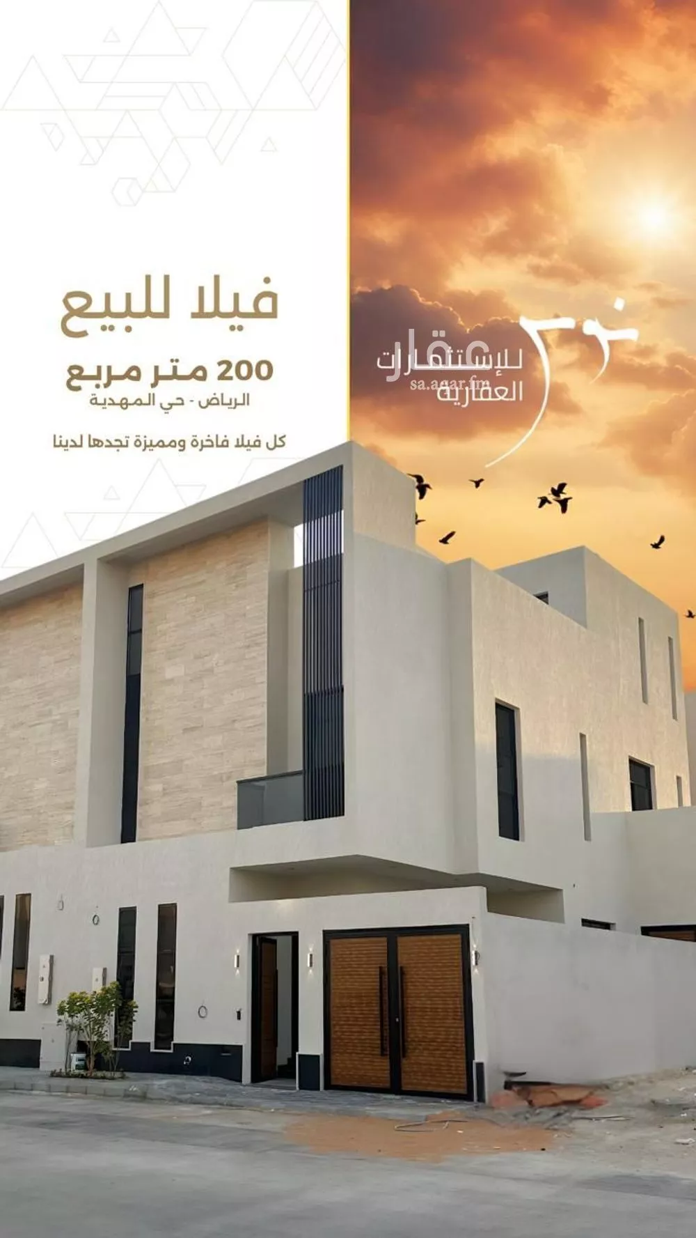 4 bedroom villa in Al Mahdiyyah 1