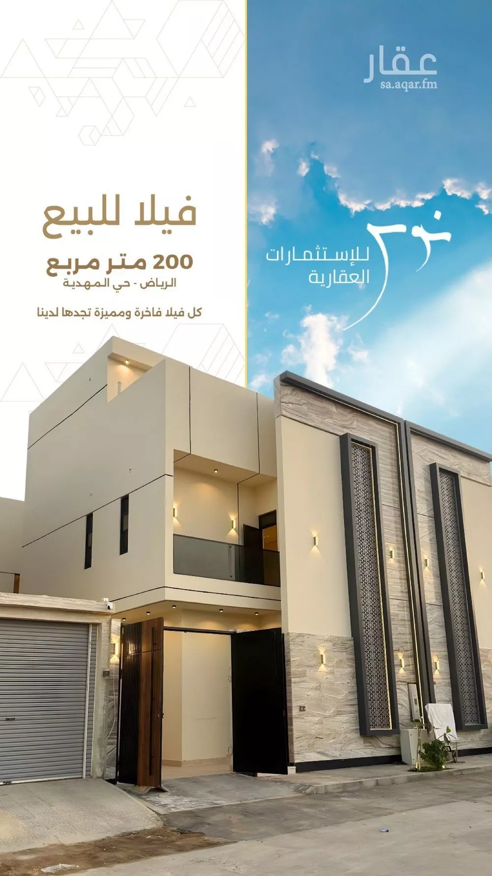 6 bedroom villa in Al Mahdiyyah 1