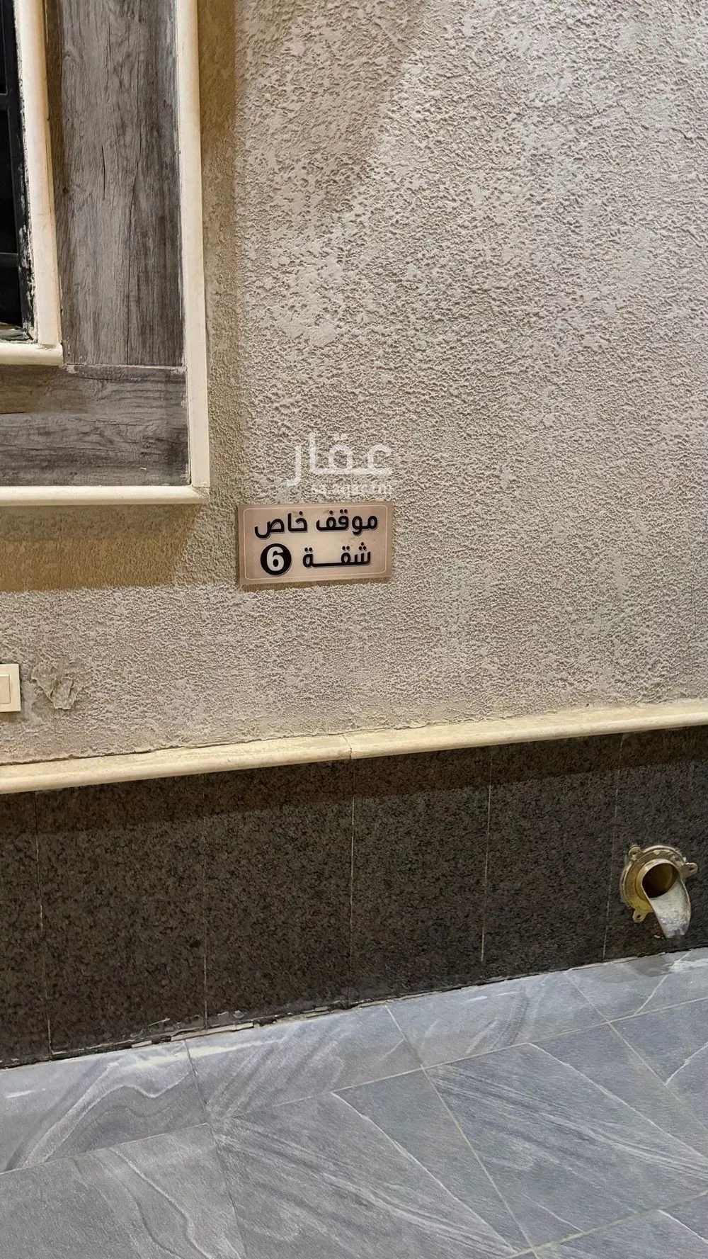 2 bedroom apartment in Al Qadisiyah, Riyadh 16