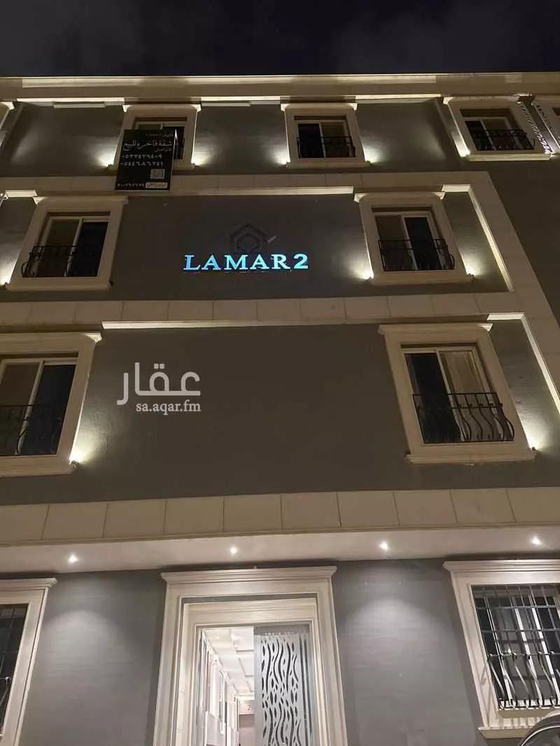 شقة 1 غرف في النرجس 1