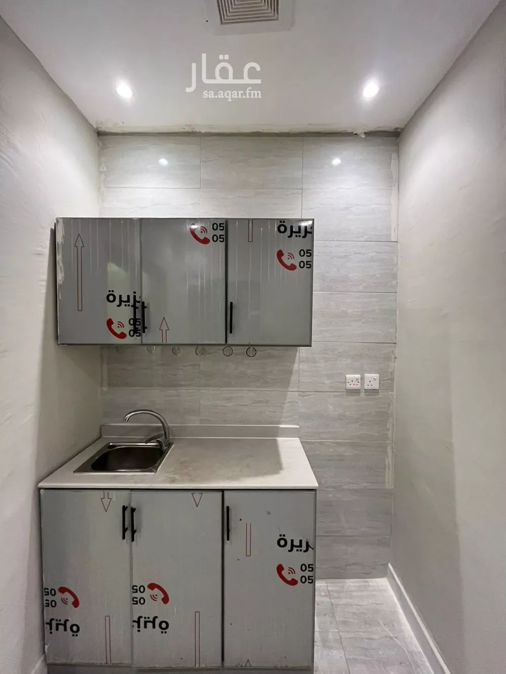 1 bedroom floor in Al Maseef 5