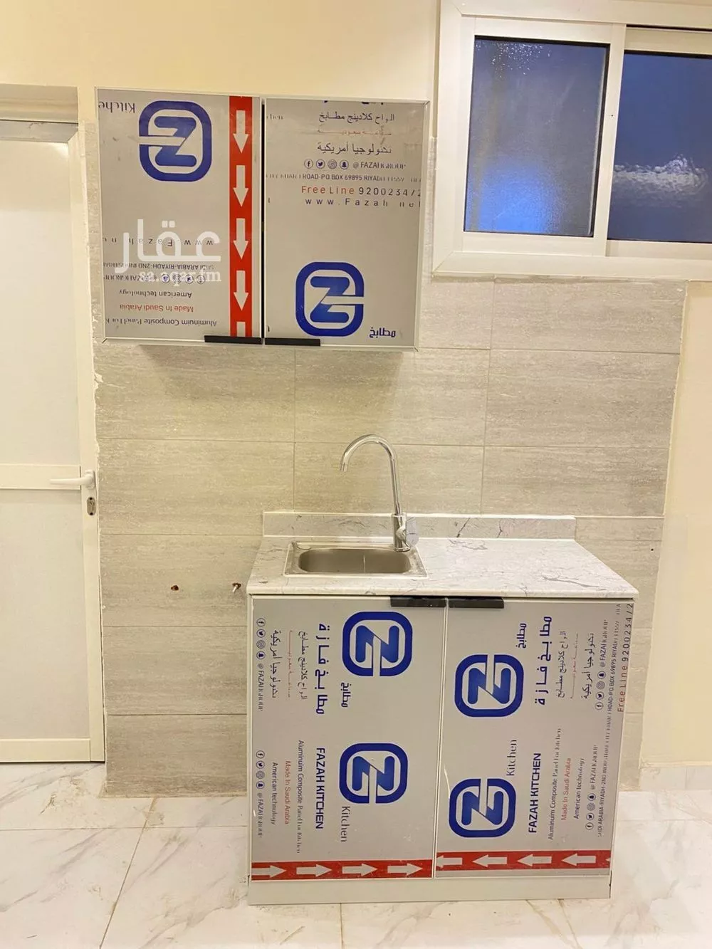 شقة 1 غرف في السويدي الغربي 3