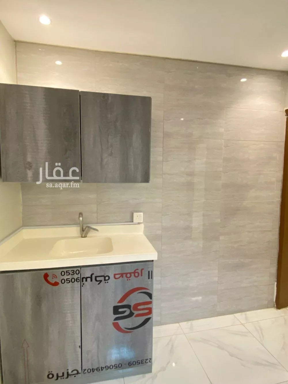 شقة 1 غرف في السليمانية 4