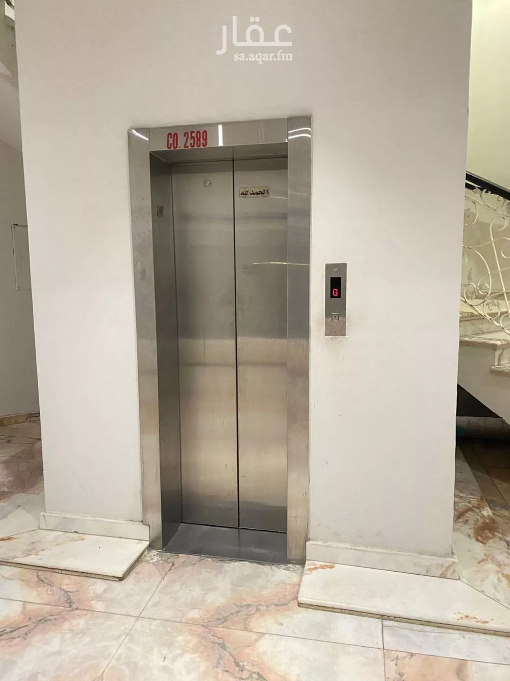 شقة 1 غرف في المغرزات 3