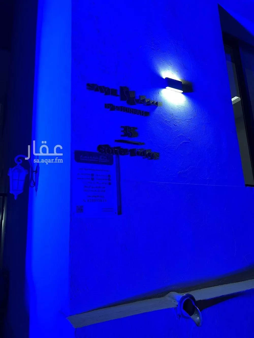 شقة 3 غرف في النرجس 3