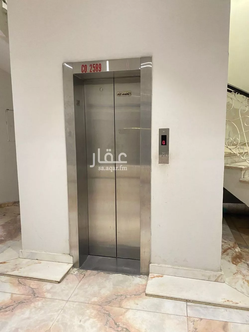 شقة 1 غرف في المغرزات 5