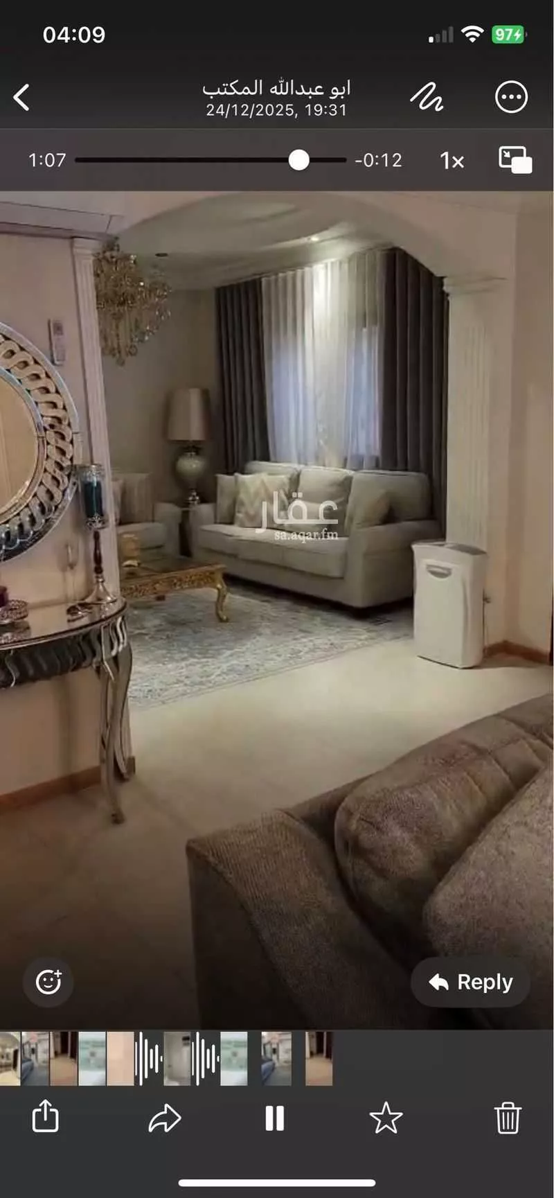 شقة 12 غرف في المونسية 4