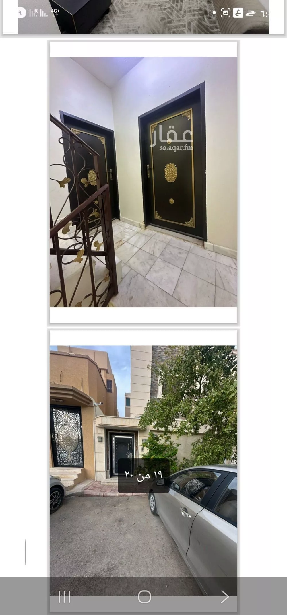 3 bedroom floor in Al Hazm 3