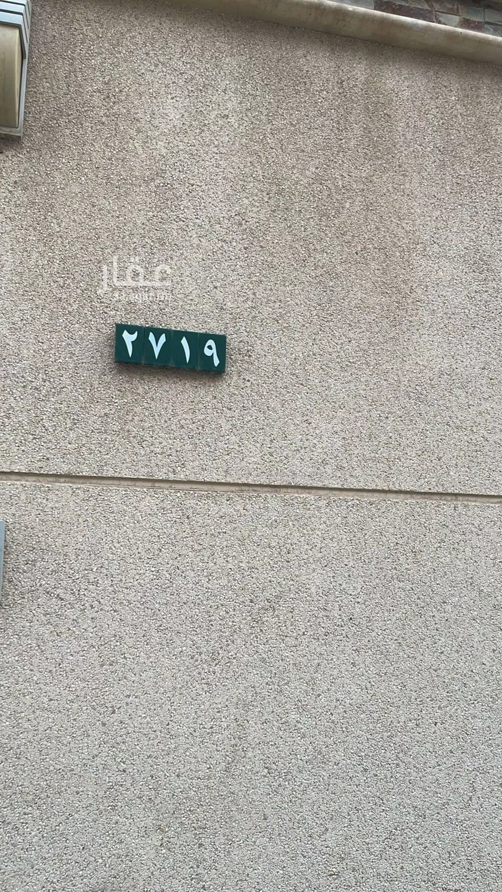 3 bedroom apartment in Al Narjis, Riyadh 9