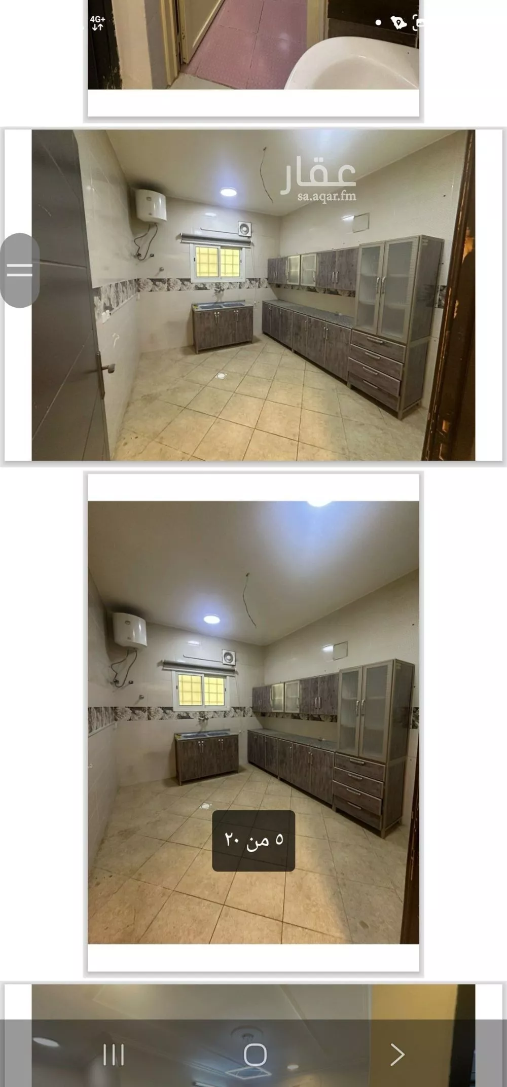 3 bedroom floor in Al Hazm 1