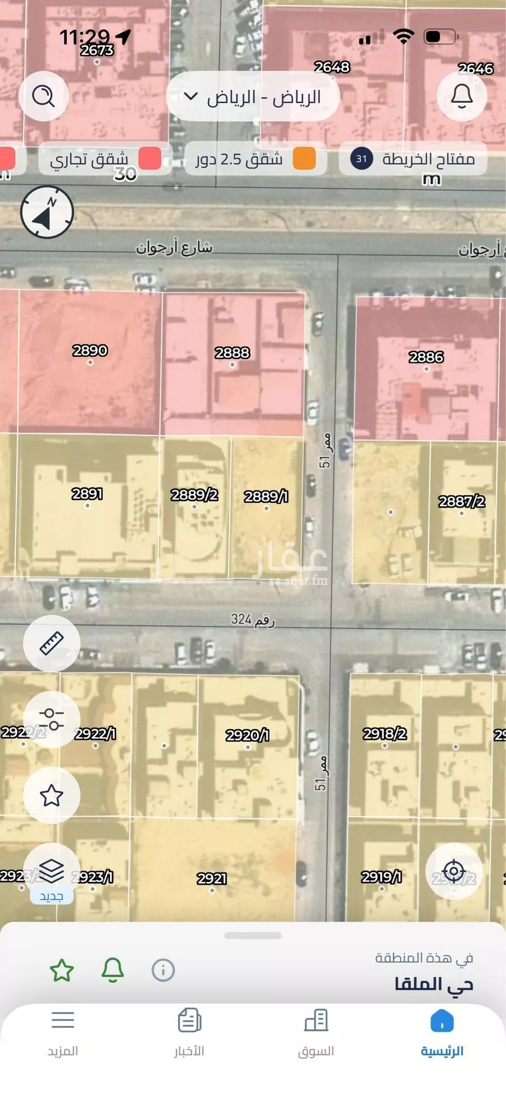 أرض 450 م² في الملقا 3