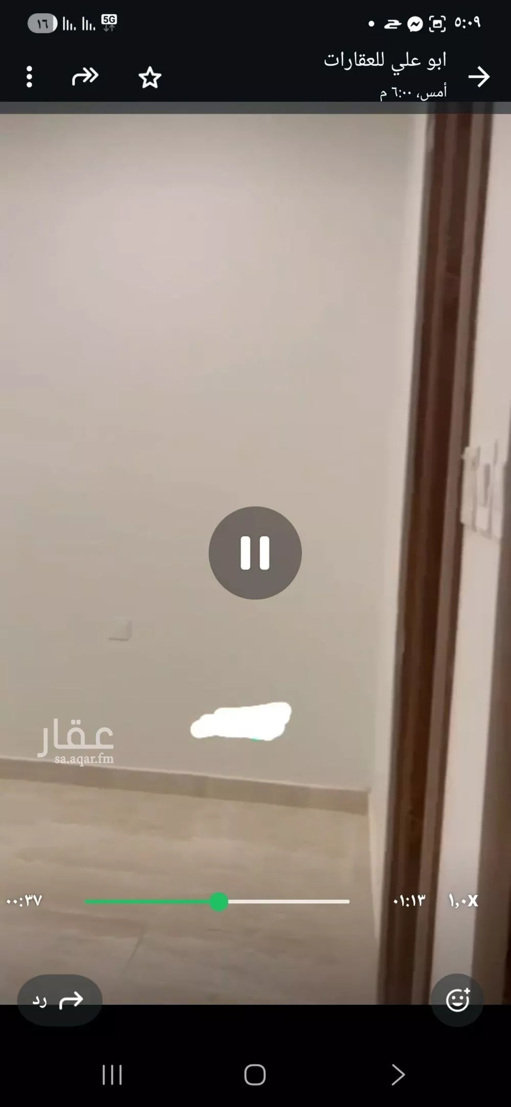 دور 3 غرف في عكاظ 2