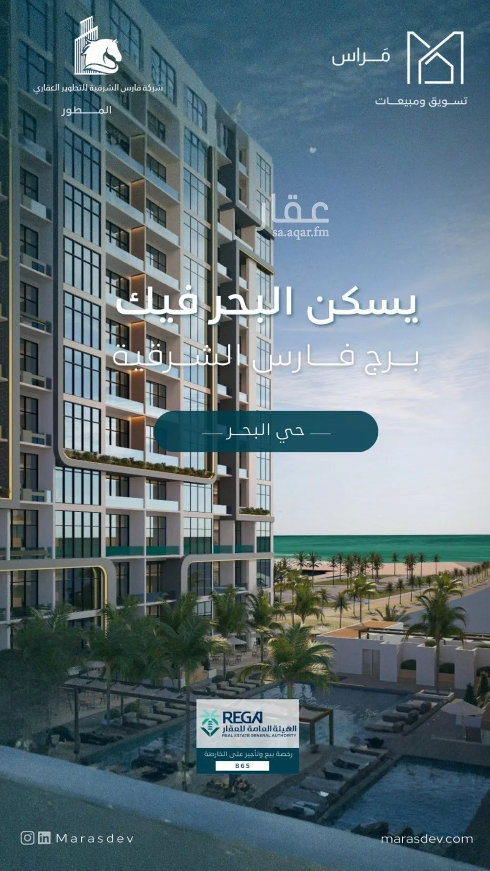 شقة 2 غرف في البحر 5