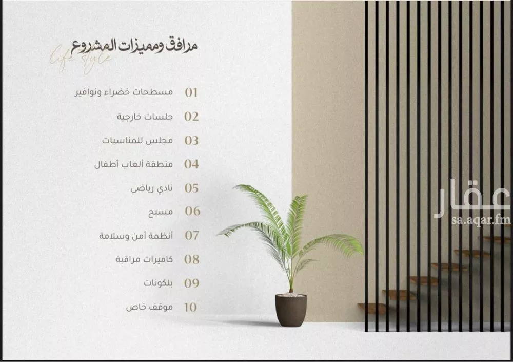 شقة 3 غرف في الجوهرة 4