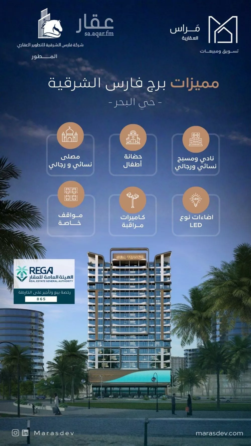 شقة 2 غرف في البحر 3