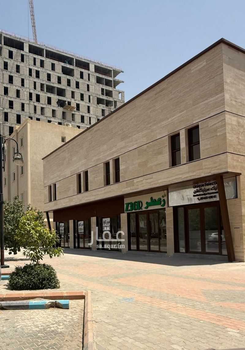 shop in King Fahd, Riyadh 6