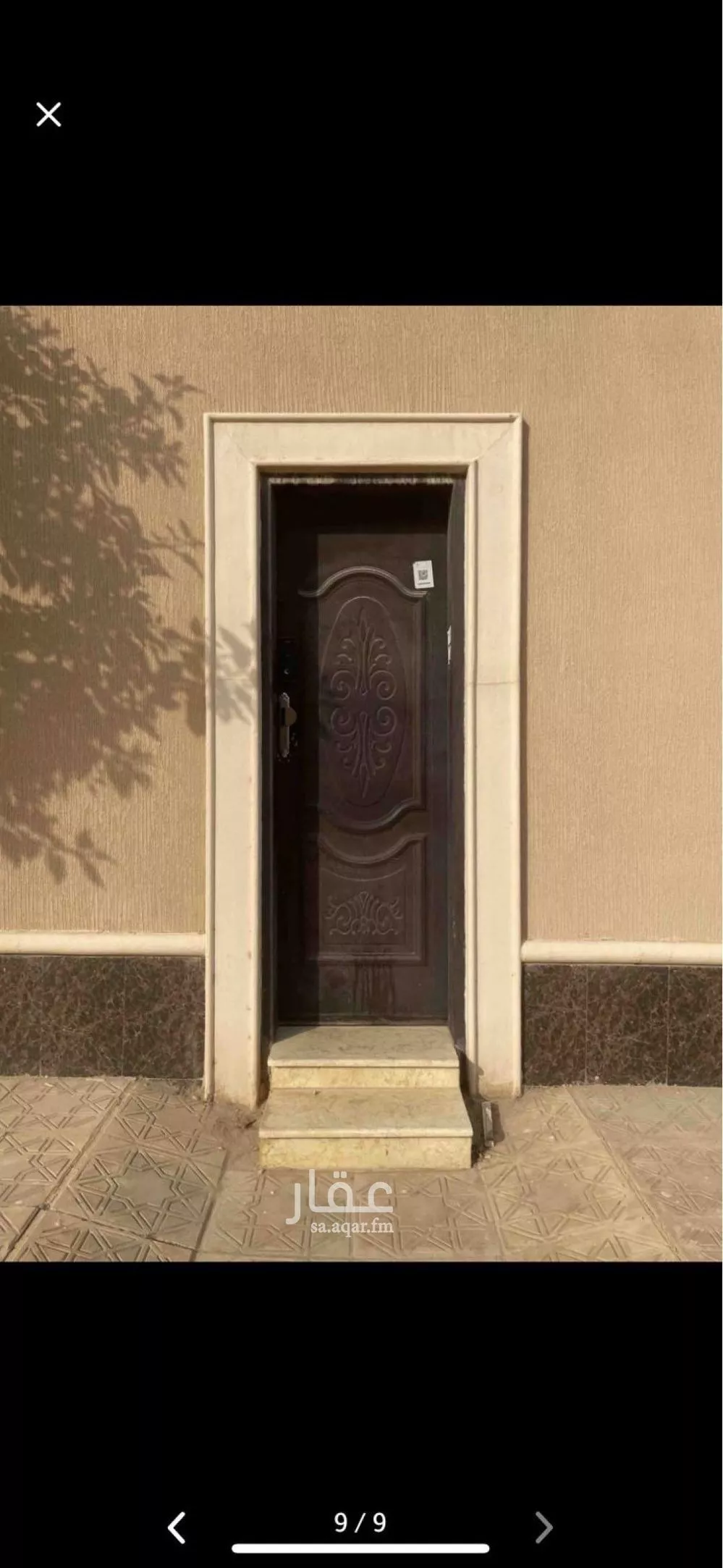 2 bedroom apartment in Al Narjis 3