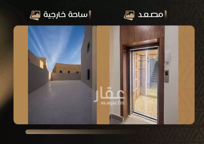 دور 4 غرف في طيبة 3