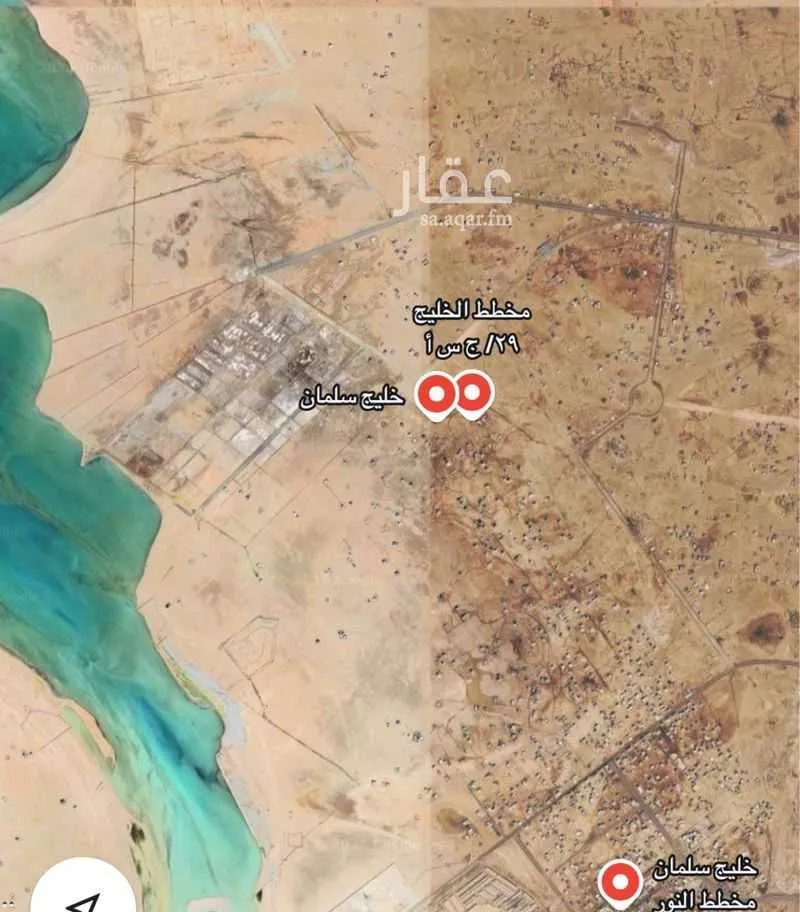 900 sqm land in Az Zomorod 2