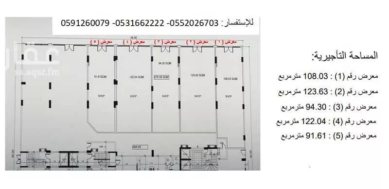 1 bedroom shop in Ash Shati Al Gharbi, Eastern Province 5