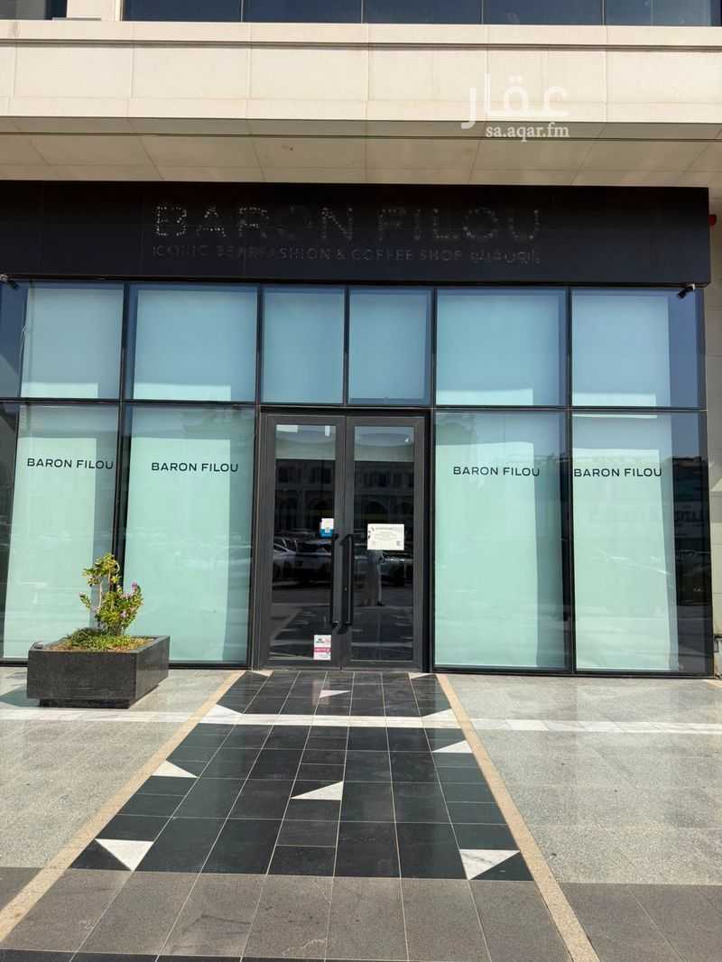 shop in Al Yasmin, Riyadh 15
