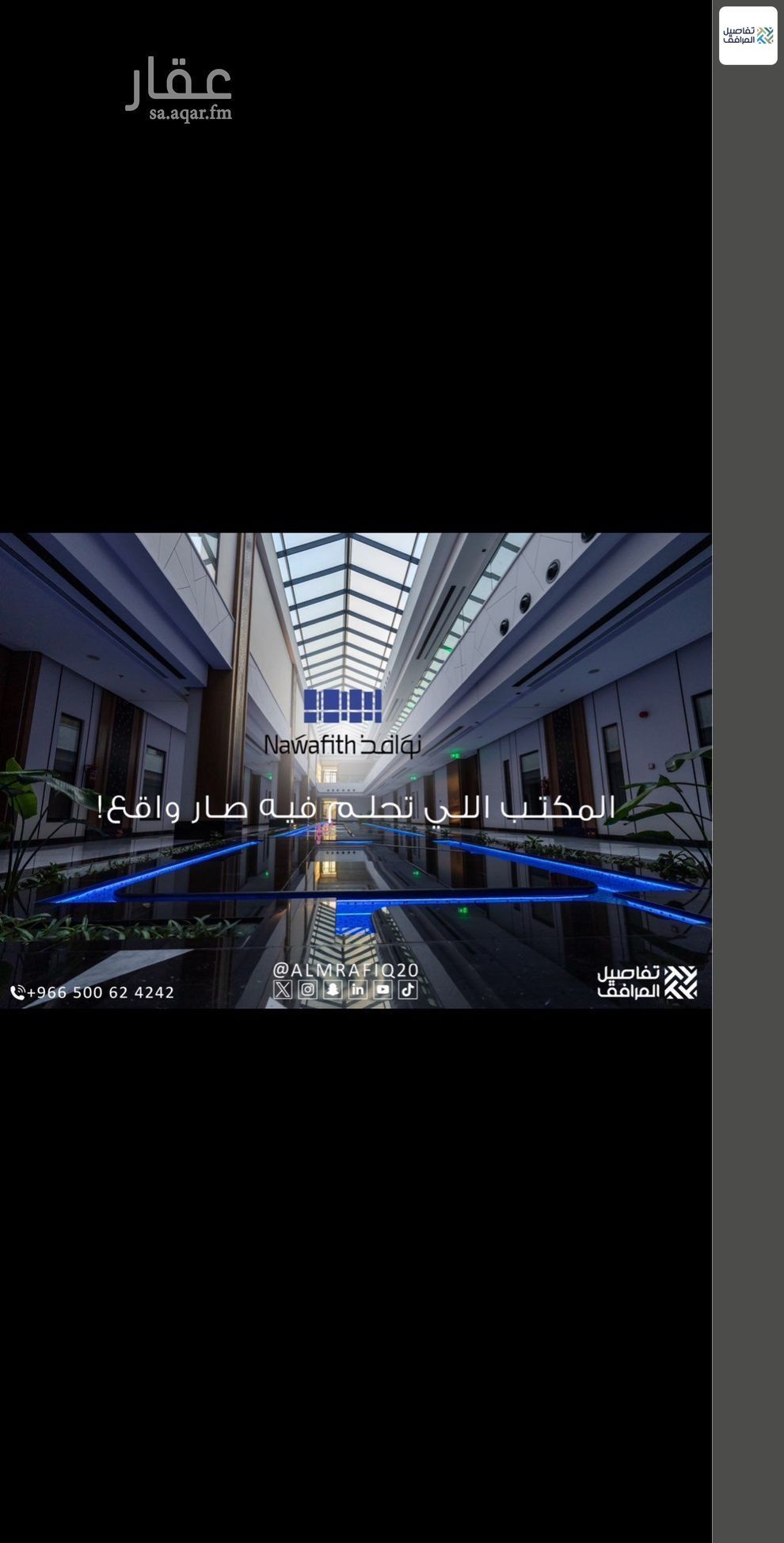 12 bedroom office in Al Yasmin, Riyadh 5