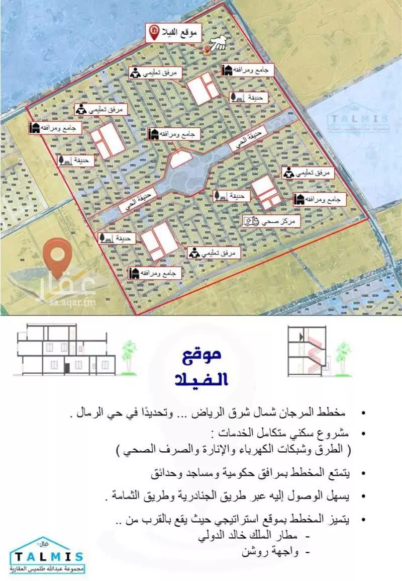 فيلا 11 غرف في الشرق 5