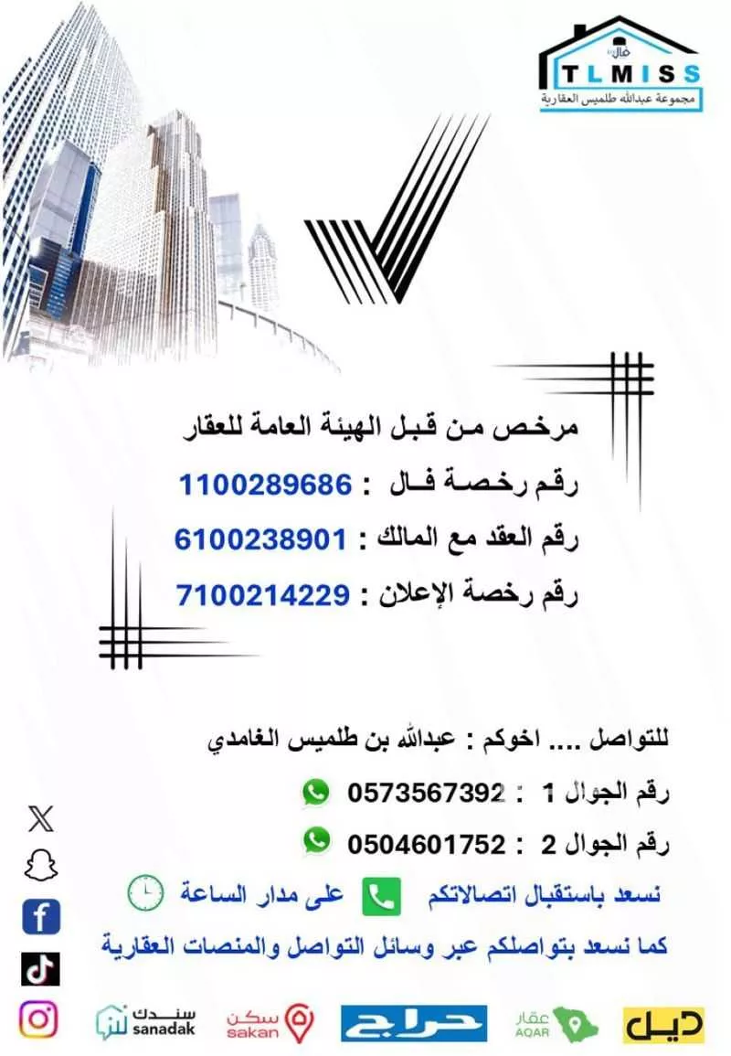 12 bedroom building in Al Rashidiyyah, Makkah 7
