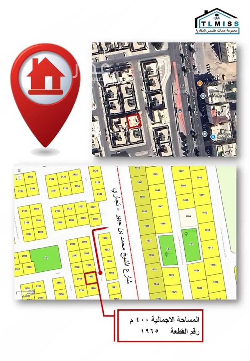 فيلا 11 غرف في الملك فهد 2