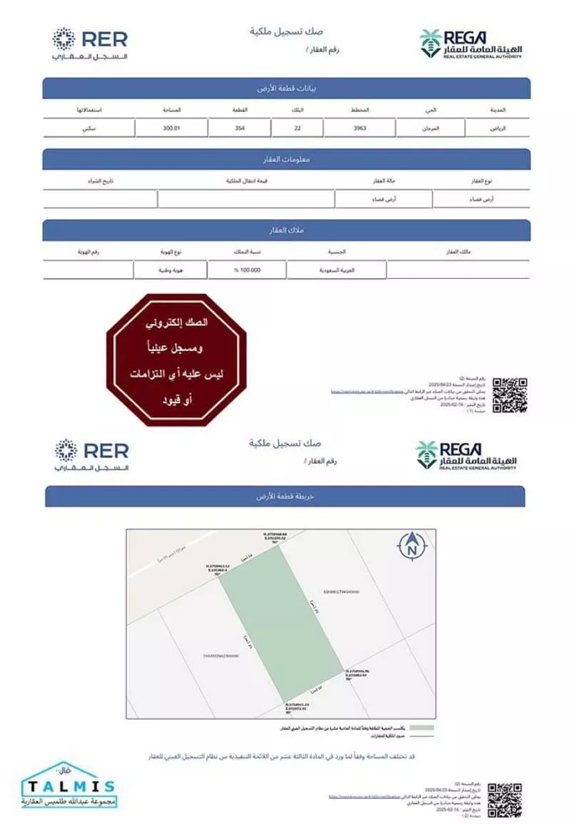 فيلا 11 غرف في الشرق 4