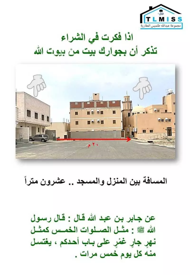 12 bedroom building in Al Rashidiyyah, Makkah 6