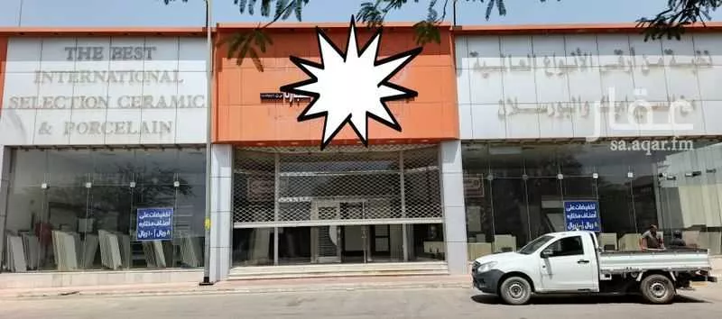 محل 8879 م² في العزيزية 2