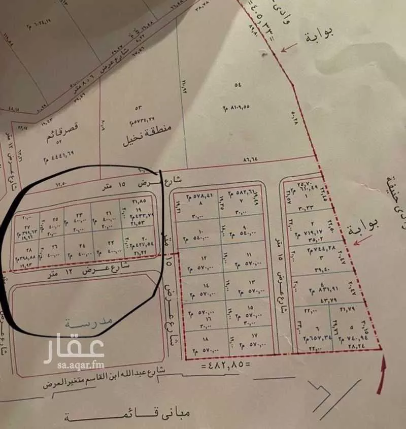 أرض 400 م² في العريجاء 3