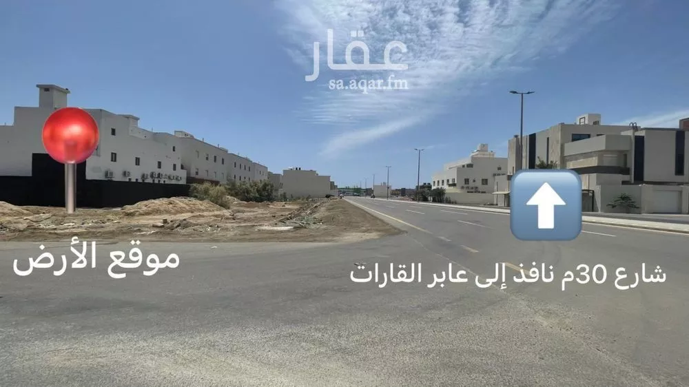 220 sqm land in Al Sawari 2