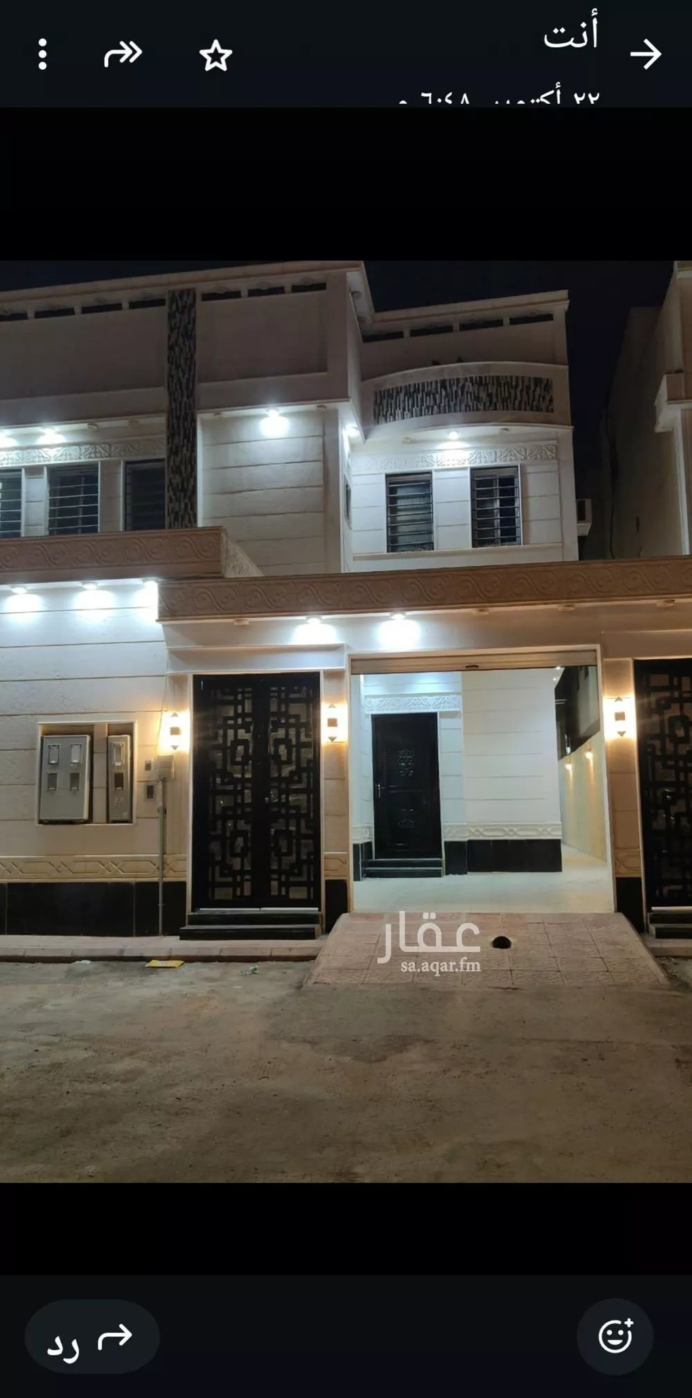 شقة 12 غرف في الرمال