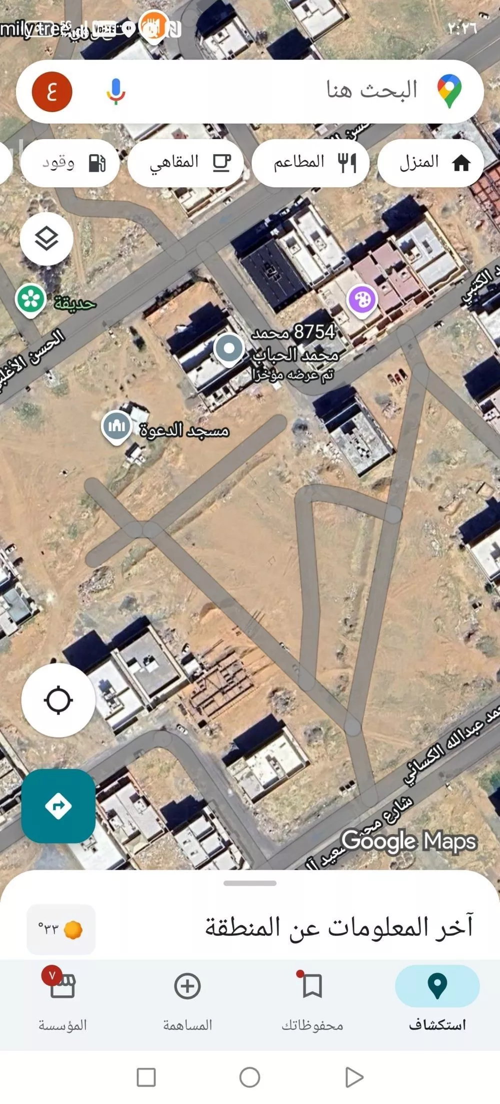 أرض 312 م² في جدة