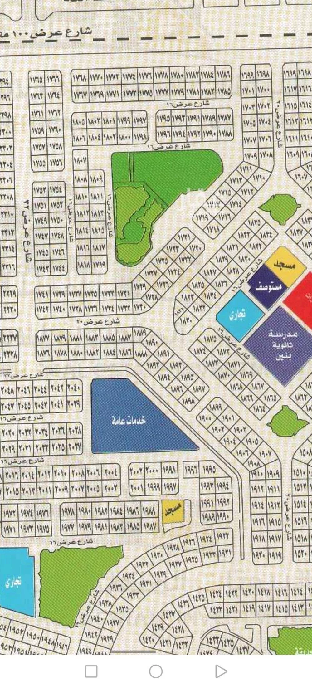 900 sqm land in Az Zomorod