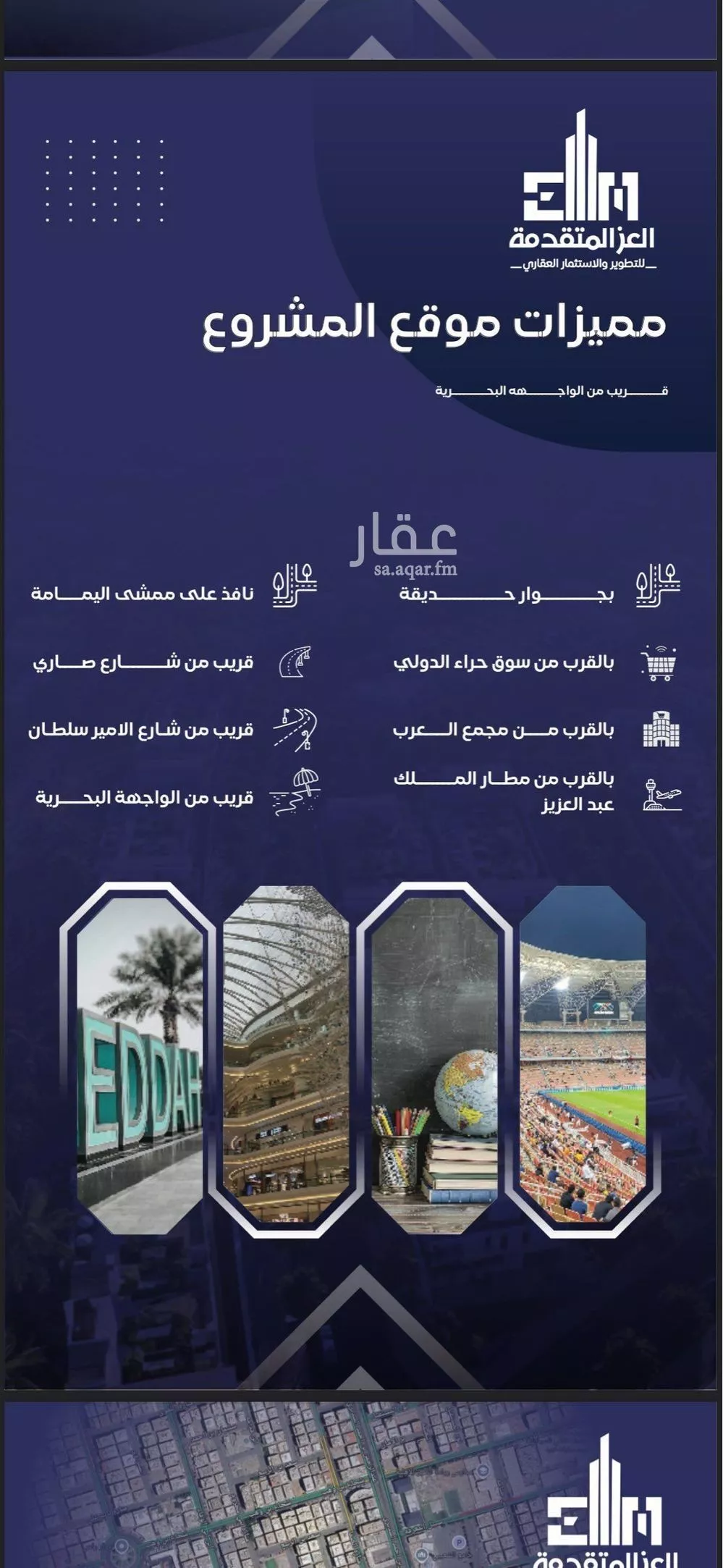 4 bedroom apartment in Al Salamah 2