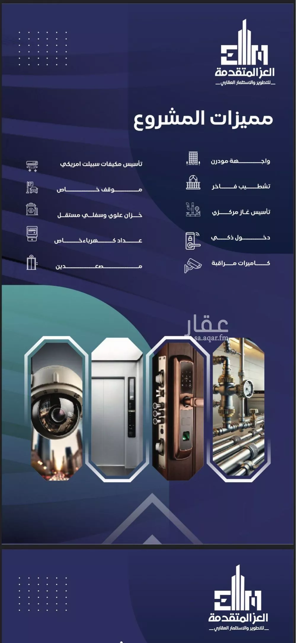 4 bedroom apartment in Al Salamah 1