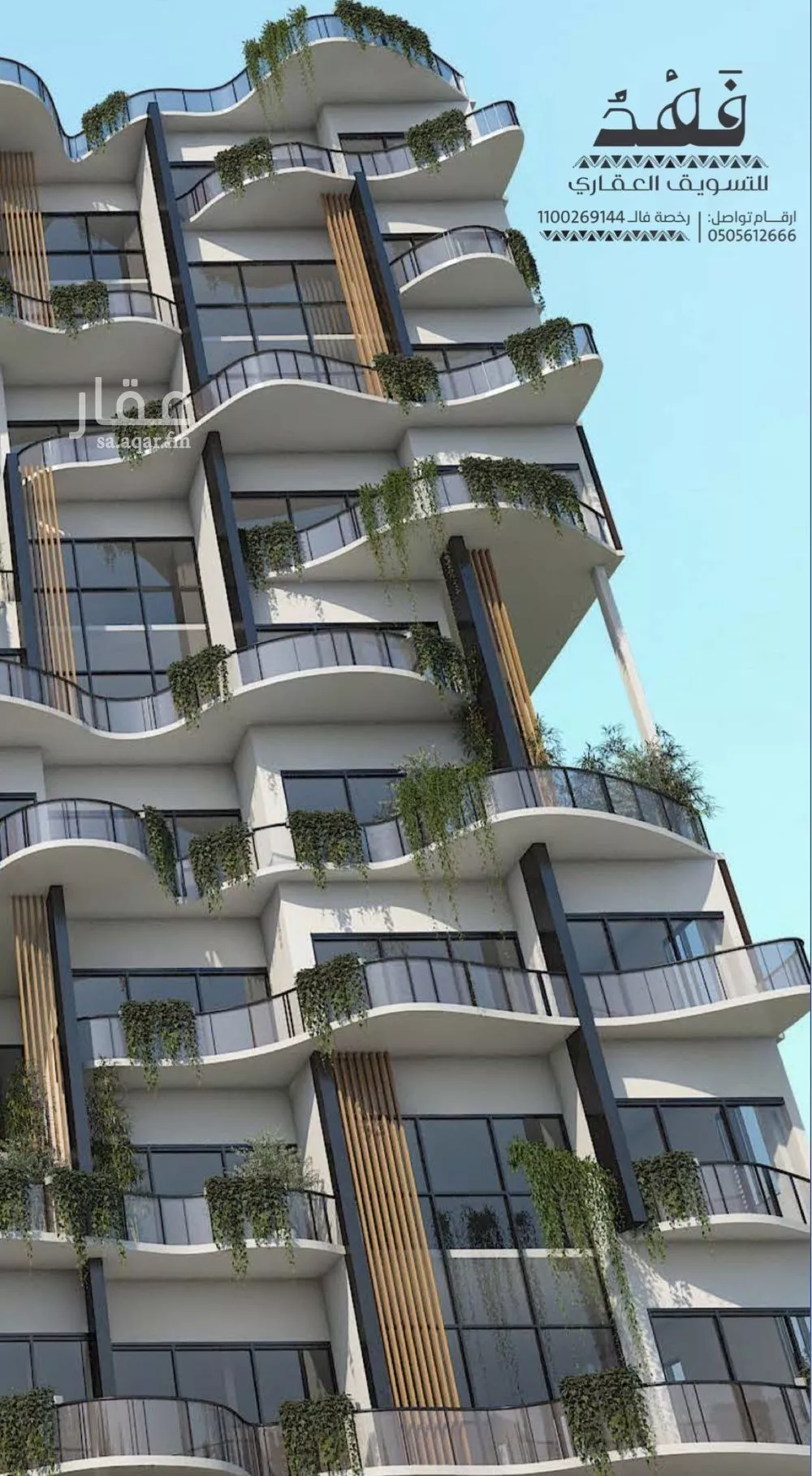 أرض 2478 م² في الشاطئ الغربي 3