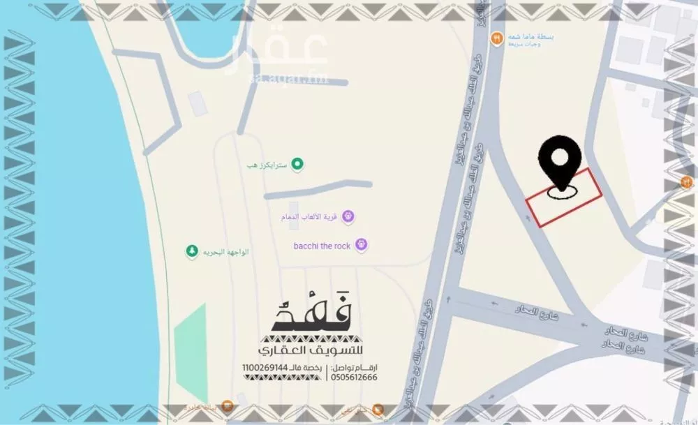 أرض 2478 م² في الشاطئ الغربي 1